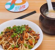 Radish and Rice Noodles Salad