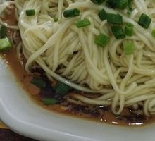 Fragrant Noodles Salad