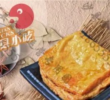 Fried Tofu Cubes