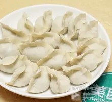 Leek Dumplings