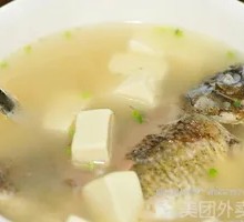 Crucian Carp and Tofu Soup