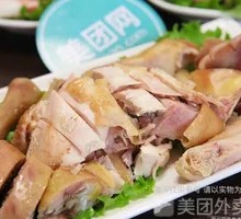 Poached Chicken