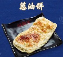Scallion Oil Crisp Cake