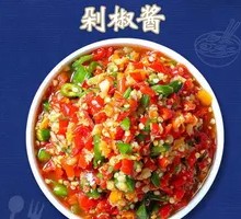 Collectible Value Pack Handmade Wild Mountain Chopped Chili Sauce