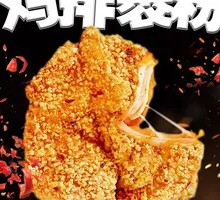 Crispy Chicken Cutlet