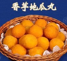 Taro and Sweet Potato Dumplings