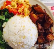Taiwanese Braised Pork Rice in Wooden Bucket