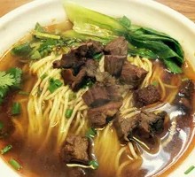 Spicy Beef Noodles
