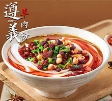 Crispy Pork Bits Noodles