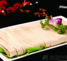 Tofu Skin