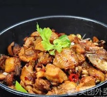Chicken Stew Pot