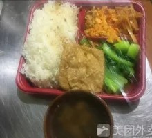 Chicken and Goji Soup Rice