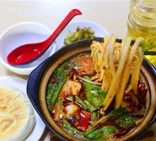 Duck Blood Rice Noodles