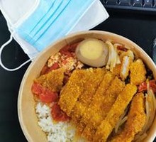 Crispy Chicken Rice Bowl