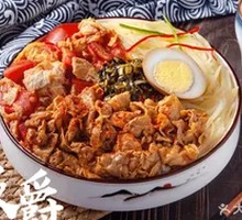 Rock-Fired Flavor Meat Roll Rice