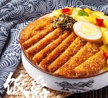 Curry Chicken Rice