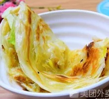 Egg Hot Dog Hand-Pancake