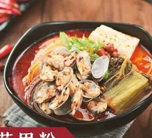 Yu Kang Clam Noodles