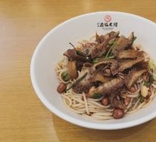 Beef Tripe with Rice Noodles