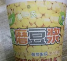 Freshly Ground Red Date Soy Milk