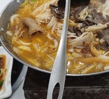 Beef Offal Hot Pot