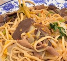 Beef Offal Noodles