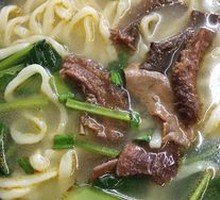 Beef Offal Noodles