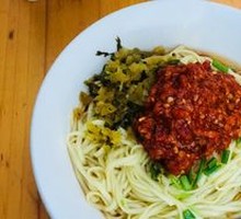 Mixed Noodles