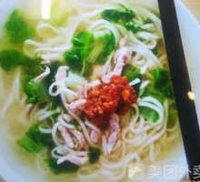 Vegetable and Pork Noodles