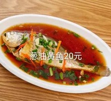 Scallion Oil Yellow Croaker