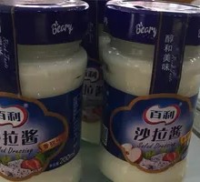 Salad Dressing