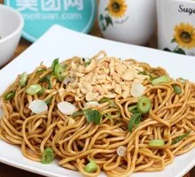 Fragrant Noodles Salad