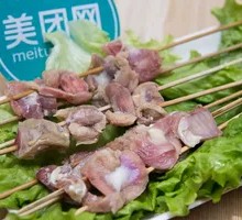 Chicken gizzard