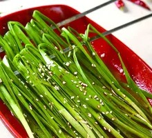 Leek