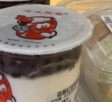 Double Skin Milk Custard