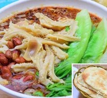 Braised Beef Tripe with Baozi
