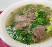Huainan Beef Soup