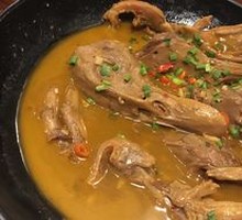 Duck Head