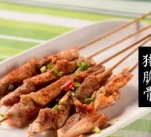 Pork Cartilage