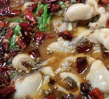 Spicy Fish
