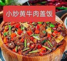 Stir-Fried Beef with Green Peppers Rice Bowl