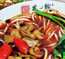 Fatty Pork Intestine Potatoes Soup Noodles