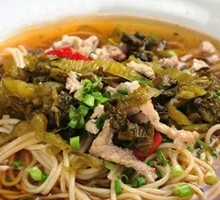 Sour and Spicy Rice Noodle with Pickled Mustard Greens and Pork