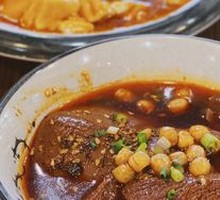 Signature Spicy Blood Curd