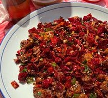Emperor Qianlong's Spicy Chicken