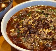 Sichuan Boiled Beef