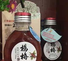 杨梅酒