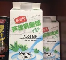 Aloe Vera Yogurt