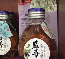 Blueberry Wine