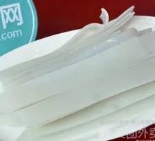 Wide Rice Noodles